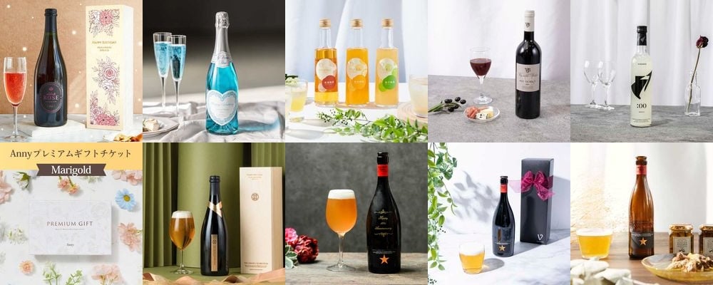 結婚祝いにぴったりのお酒とは？お酒が好きな二人へ贈るおしゃれなギフトリスト