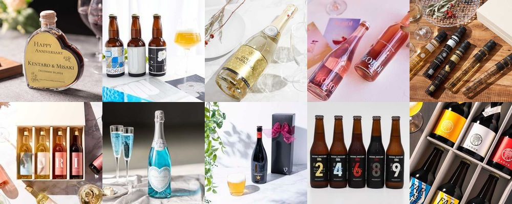 インスタ映えするおしゃれなお酒のプレゼントおすすめ15選