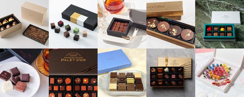 ホワイトデーに贈るチョコレート特集。女性へのお返しに少しのドキドキ感を込めよう