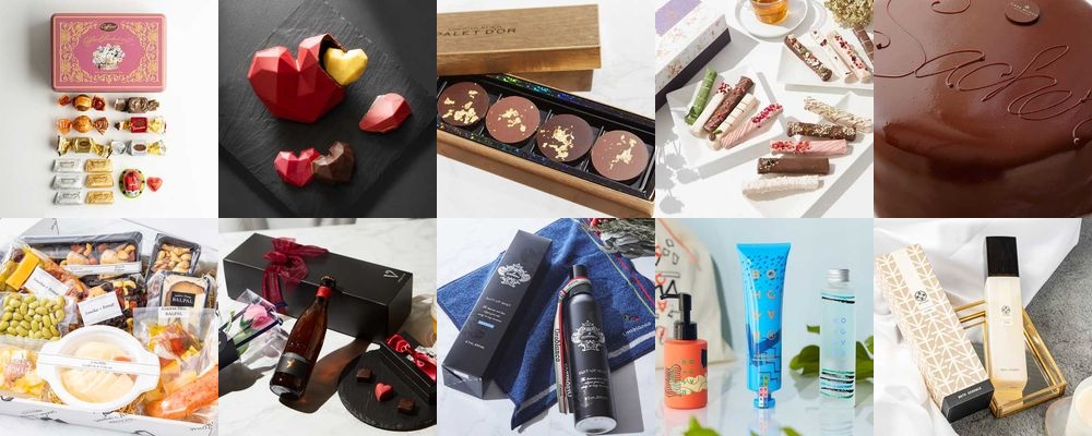 【2025年最新版】バレンタイン特集｜人気おしゃれチョコやおすすめギフトを紹介