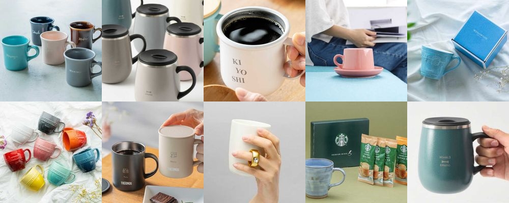 女性に人気のマグカップギフト15選｜おしゃれな人気デザインをご紹介