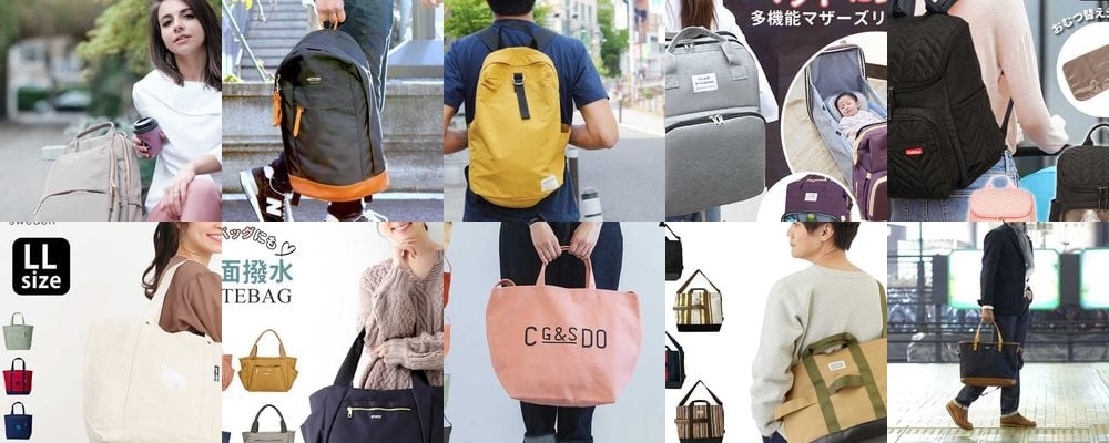 出産祝いにマザーズバッグをプレゼント！産後のママが大喜びする、おすすめのおしゃれアイテム