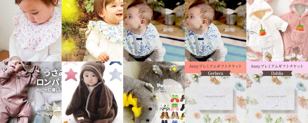 【出産祝い】生後3ヶ月の赤ちゃんとママが喜ぶプレゼント特集！