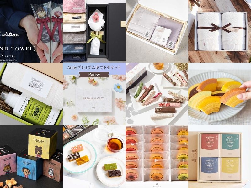 愛知 直接引取り限定】エバーマット×2枚セット