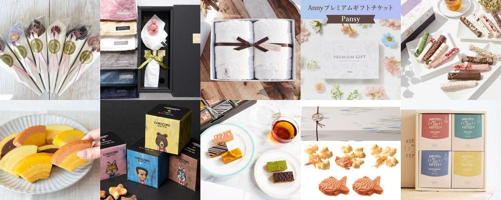 結婚祝いのお返しギフト特集！職場で喜ばれるアイテムとマナーを解説