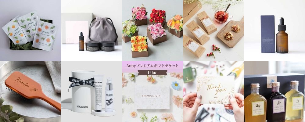 出産を機に退職する方へのプレゼント｜感謝が伝わるやさしいギフト15選