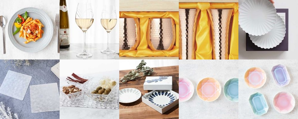 お祝いにぴったり。おしゃれな食器のプレゼントで、大切な人の生活に彩りを。