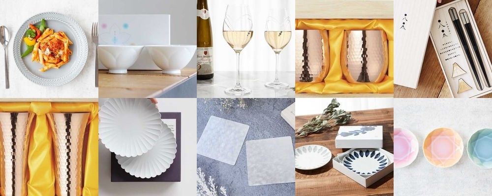 お祝いにぴったり。おしゃれな食器のプレゼントで、大切な人の生活に彩りを。