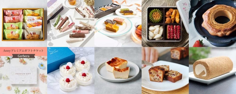内祝い向けスイーツ特集！センスが光るおしゃれな絶品スイーツをご紹介