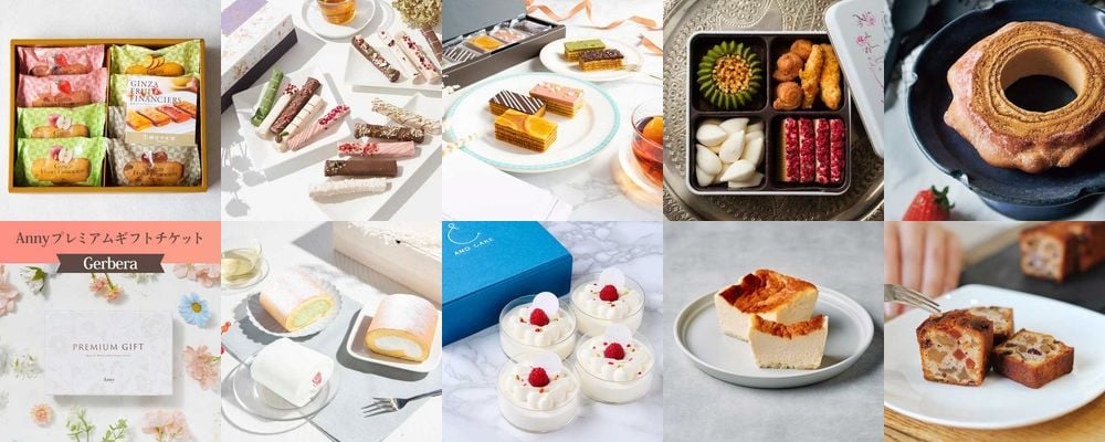 内祝い向けスイーツ特集！センスが光るおしゃれな絶品スイーツをご紹介