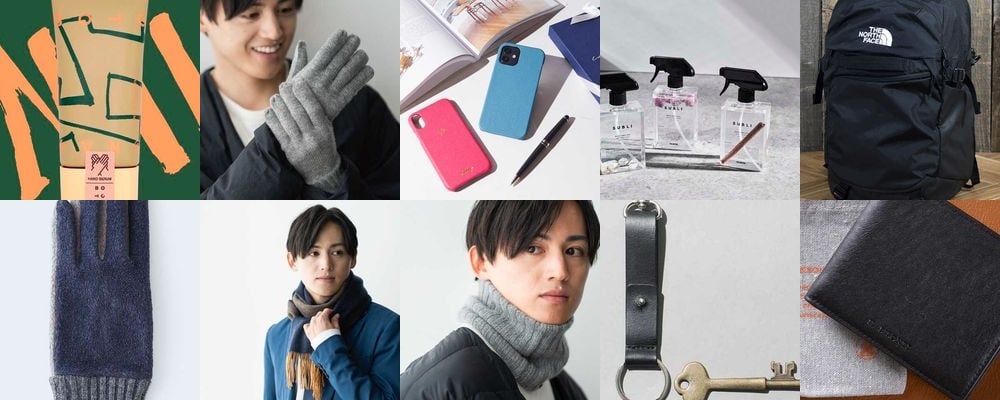 大学生の彼氏に贈るクリスマスプレゼント20選│人気の品をご紹介