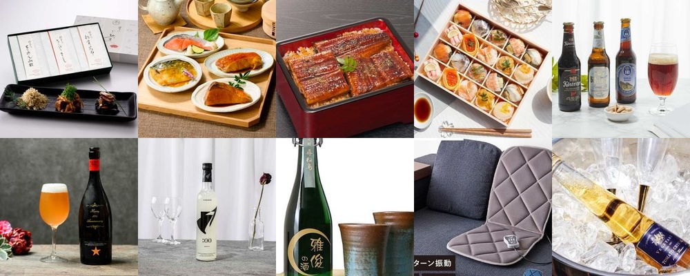 70代の父へ贈る父の日のプレゼント特集。お父さんと一緒に楽しめるギフトとは？