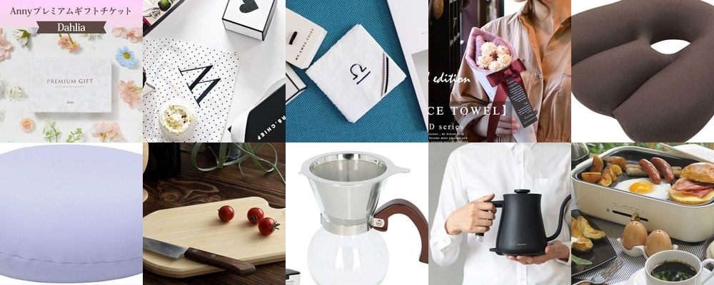 結婚2年目の記念日は「綿婚式」。二人の絆を深めるプレゼントの選び方