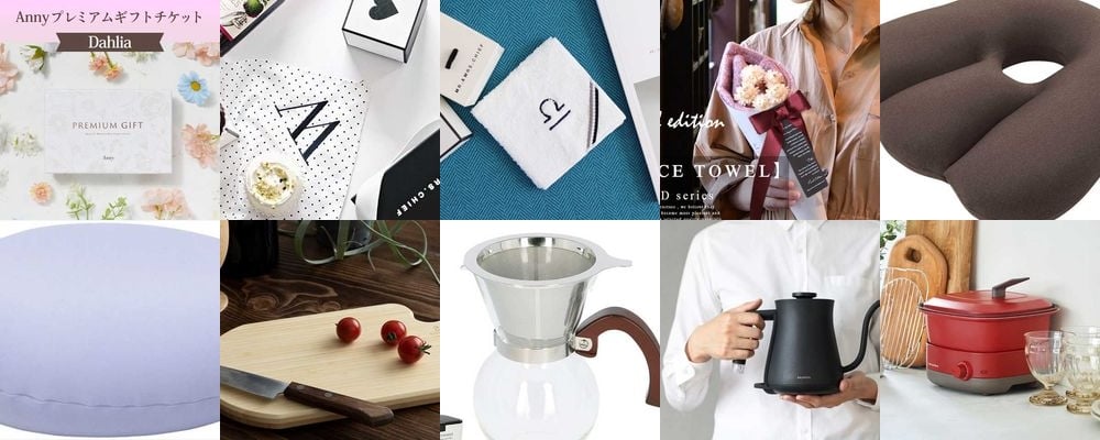 結婚2年目の記念日は「綿婚式」。二人の絆を深めるプレゼントの選び方