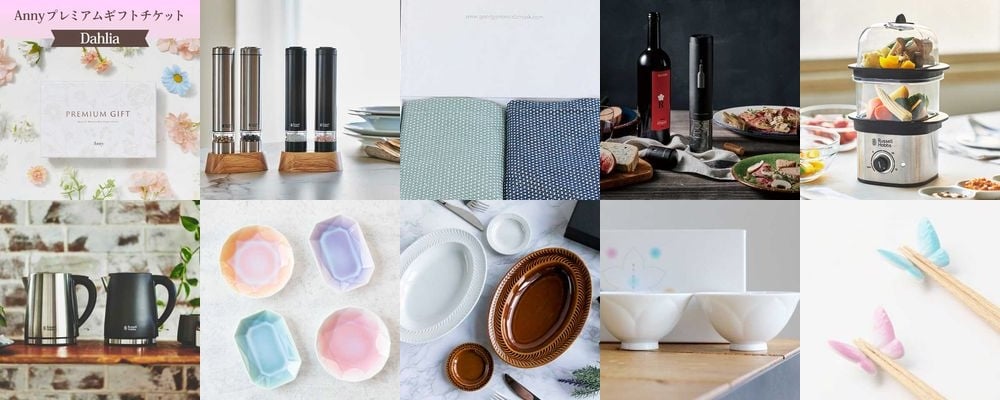 結婚祝いに人気のキッチン用品。もらって嬉しい調理器具を料理好きに贈ろう