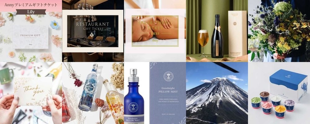 妻に喜ばれる結婚記念日プレゼント！定番・人気ギフト特集