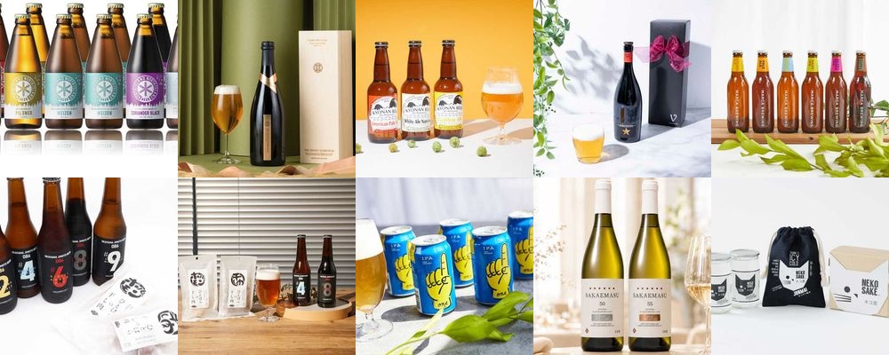 内祝いで人気のお酒おすすめ21選！酒好きがもらって嬉しい商品をチェック！