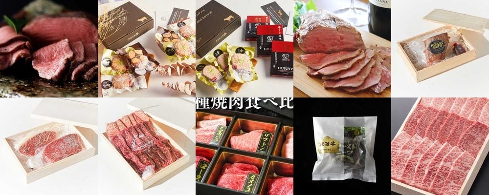クリスマスディナーにご馳走をプレゼント。大切な人と過ごすための絶品グルメリスト