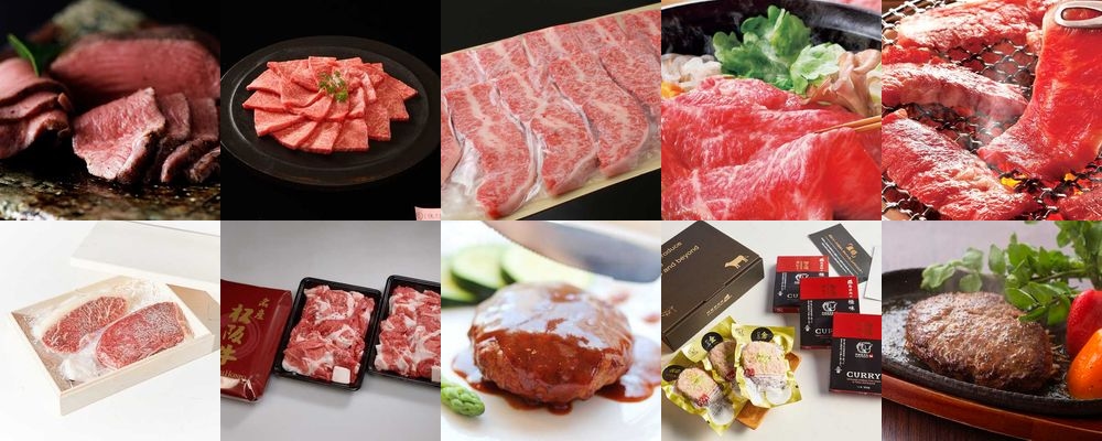 お中元でもらって嬉しい肉ギフト｜お世話になった方に贈ろう！