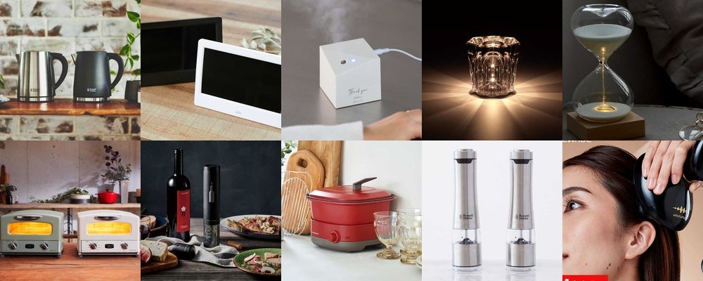 男友達の誕生日プレゼントにおすすめ！センスが光る家電特集