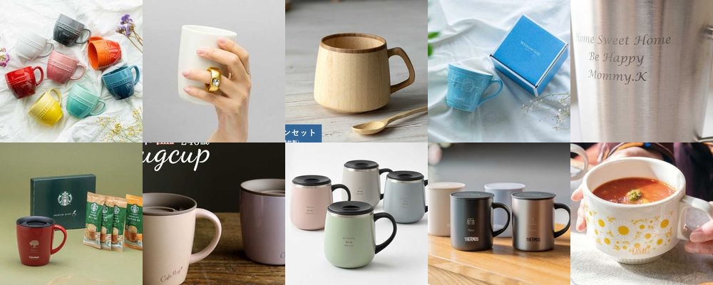 60代女性に喜ばれるおしゃれなマグカップ15選！ギフトや自分用にも