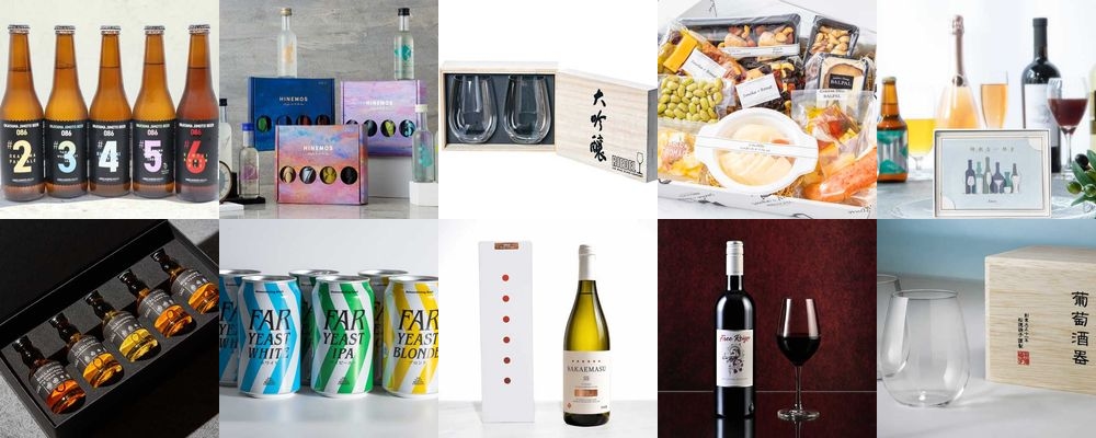 お酒好きな男性へ贈るプレゼント！こだわりのお酒や酒器、おつまみをご紹介