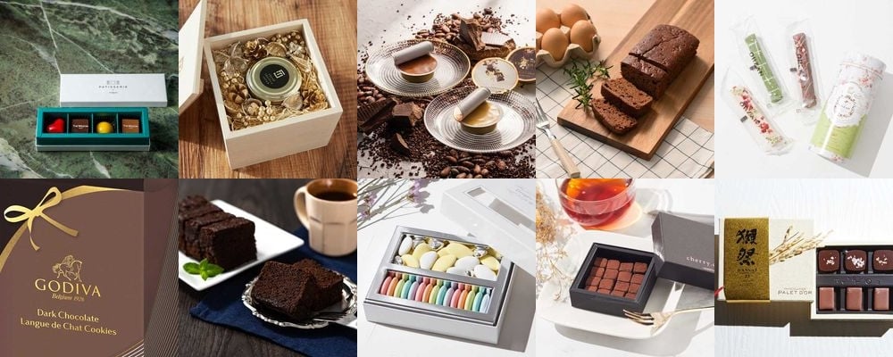 チョコ好きがもらって嬉しいプレゼント15品。プチプラから高級品まで