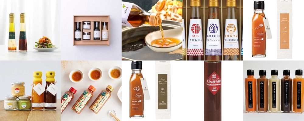 おしゃれな高級ドレッシング15品。ギフトにもらってうれしいアイテムを厳選