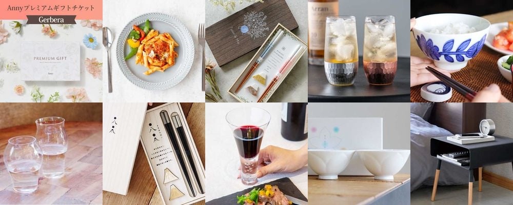 30代がもらって嬉しい結婚祝いはこれ！予算別のハズさないプレゼント決定版