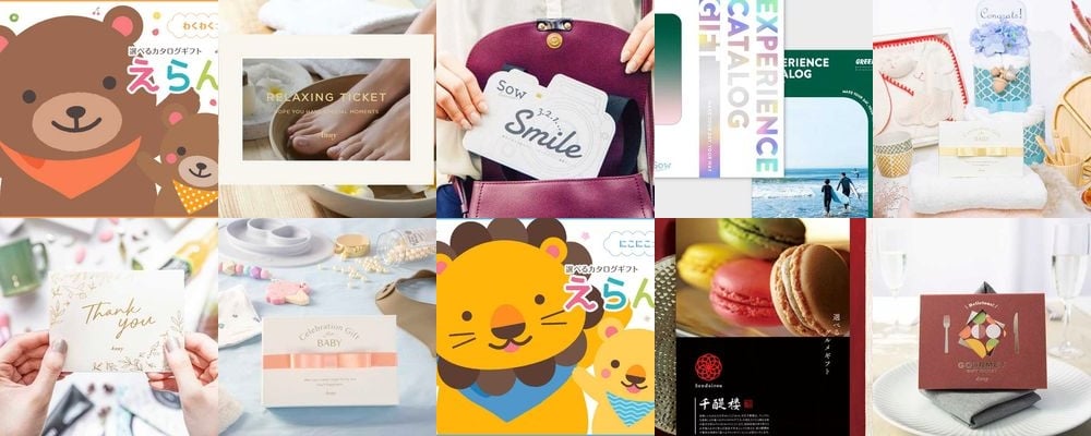 産休前の同僚に！好きなアイテムが選べる「カタログギフト」をプレゼント