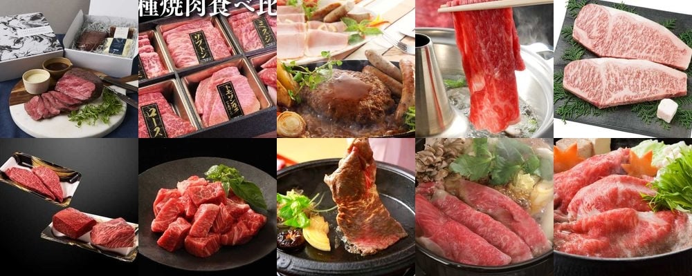 新築祝いのお返しに美味しい肉がおすすめ！贈って喜ばれるギフト15選