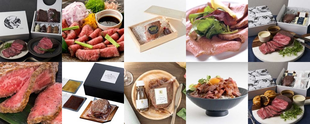 手土産に喜ばれるローストビーフ│高級感のある品をご紹介