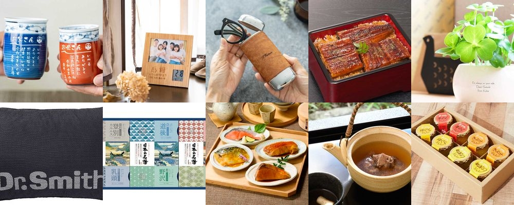 【父の日ギフト】高齢のお父さんに贈る心のこもったプレゼント15選