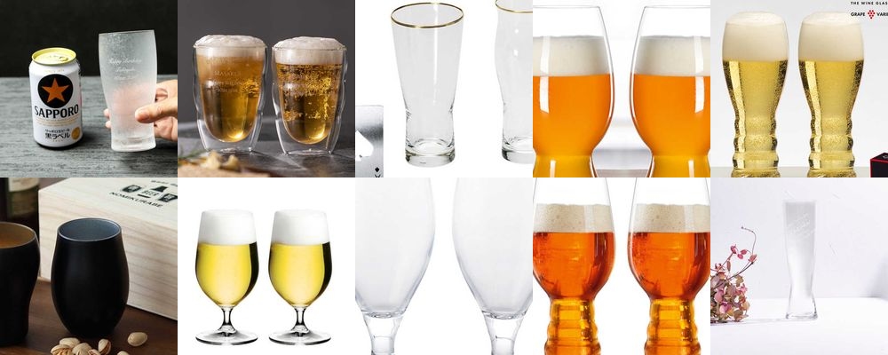 プレゼントにおすすめのおしゃれなビールグラス20選！人気商品を厳選