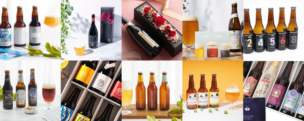 出産内祝いに喜ばれるビールのおすすめギフト15選｜人気アイテムを厳選