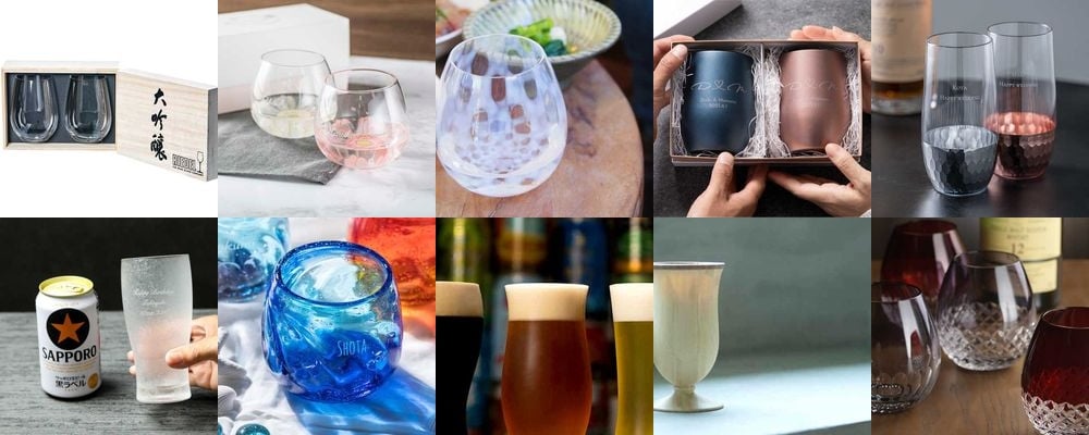 敬老の日ギフトにおすすめのグラス15選。名入れグラスからペアグラスまで