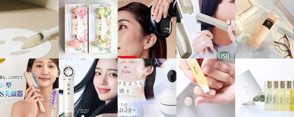 一人暮らしの方へのプレゼントに。本当に喜ばれる美容グッズをご紹介