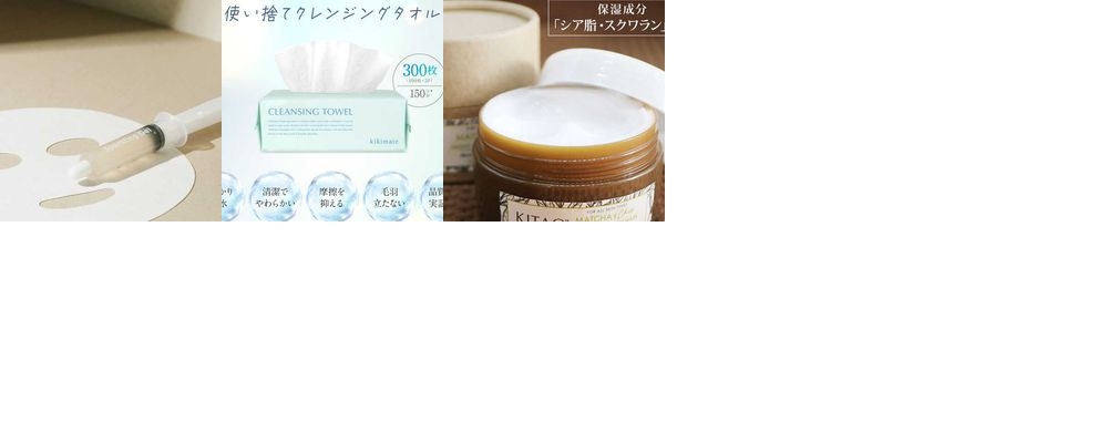 毎日使いたいお手軽コスメ！美容パックはプレゼントに最適