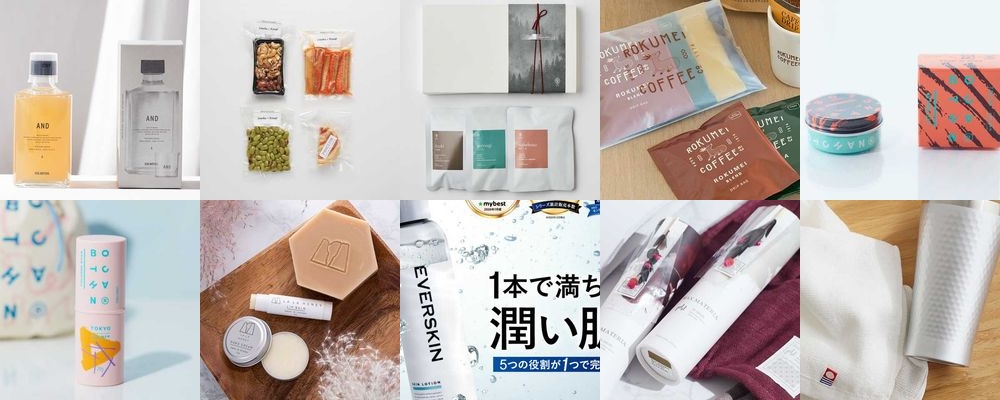 20代の男性に贈るちょっとしたプレゼントおすすめアイテム15選