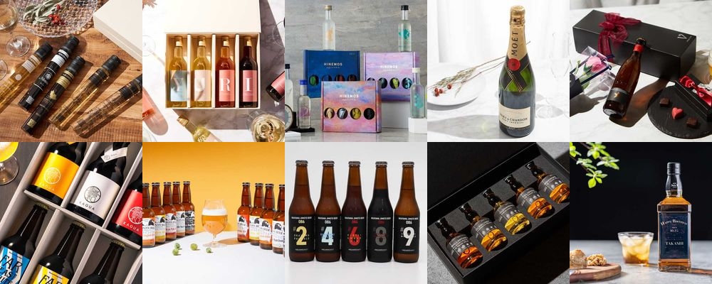夫・旦那の誕生日プレゼントはお酒がおすすめ！人気ギフト15選