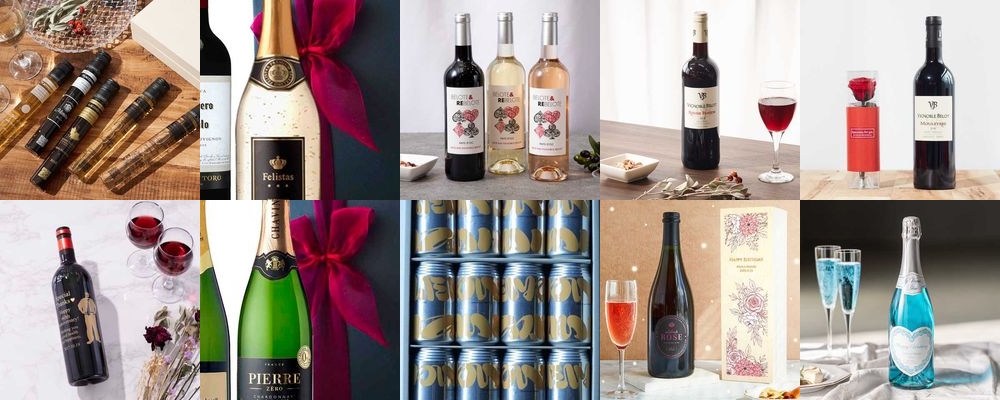 バレンタインはワインを贈ろう～大切な人への厳選ワイン決定版～