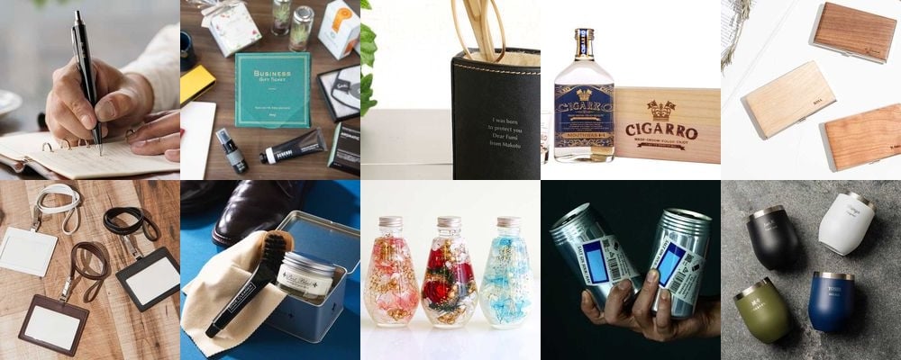 予算5000円で贈る男性向けプレゼント。誕生日などのお祝いに喜ばれるギフト集