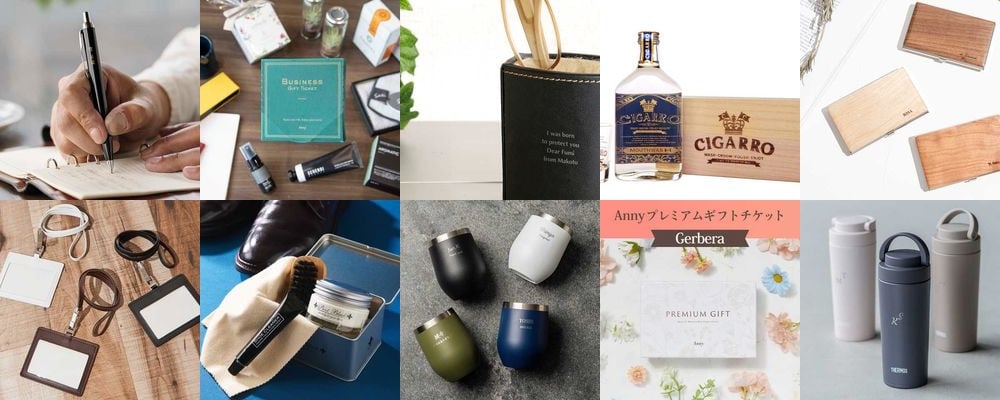 予算5000円で贈る男性向けプレゼント。誕生日などのお祝いに喜ばれるギフト集