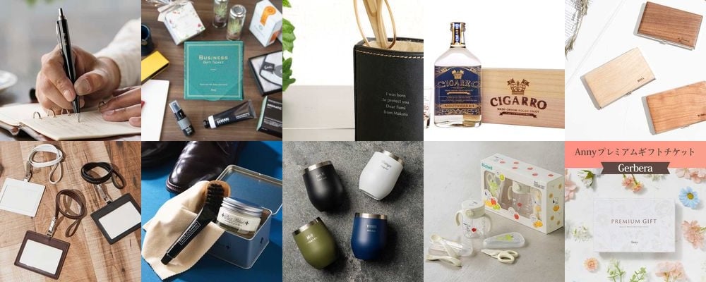 予算5000円で贈る男性向けプレゼント。誕生日などのお祝いに喜ばれるギフト集