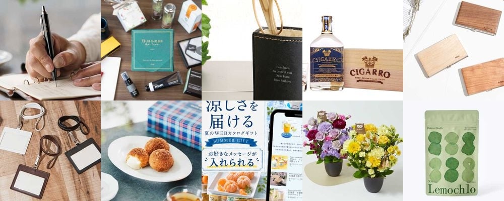 予算5000円で贈る男性向けプレゼント。誕生日などのお祝いに喜ばれるギフト集