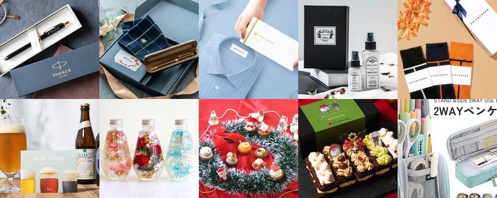 男性が本当に喜ぶプレゼント特集！センス良く贈れる人気メンズギフトとは