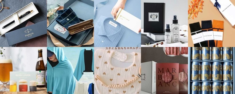男性が本当に喜ぶプレゼント特集！センス良く贈れる人気メンズギフトとは