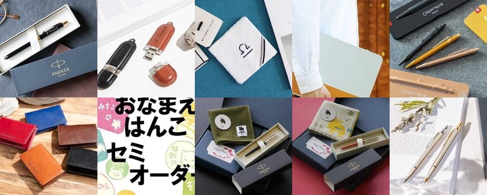 彼氏に贈る卒業祝い特集。高校生・大学生向け人気プレゼントのご紹介