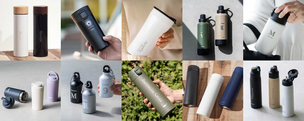 父の日ギフトに人気の水筒・マグボトル15選！実用的で機能的なアイテムを厳選