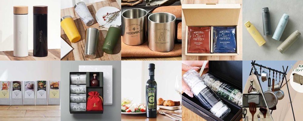 アウトドア好きが喜ぶプレゼント25選！おしゃれなキャンプグッズなどを厳選！